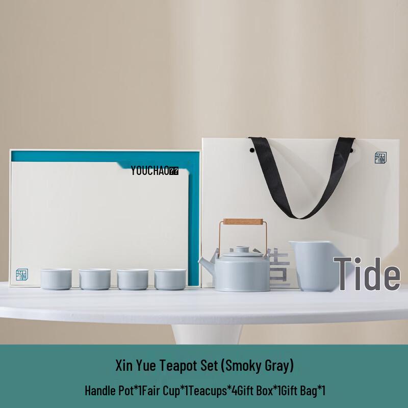 Handun Ceramic Lifting Handle Teapot Set