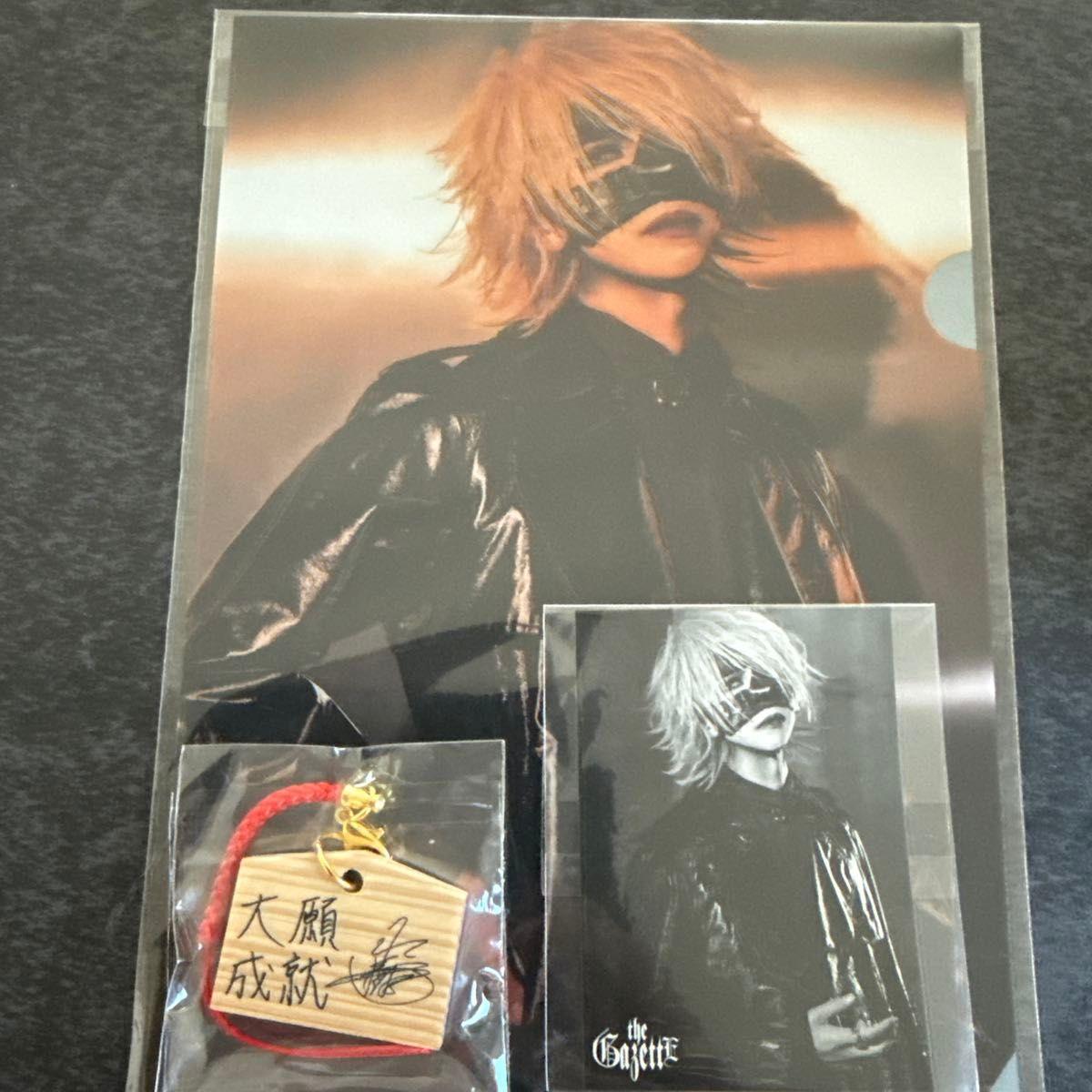 Used the GazettE Gazette Clear File Postcard Amulet Set REITA