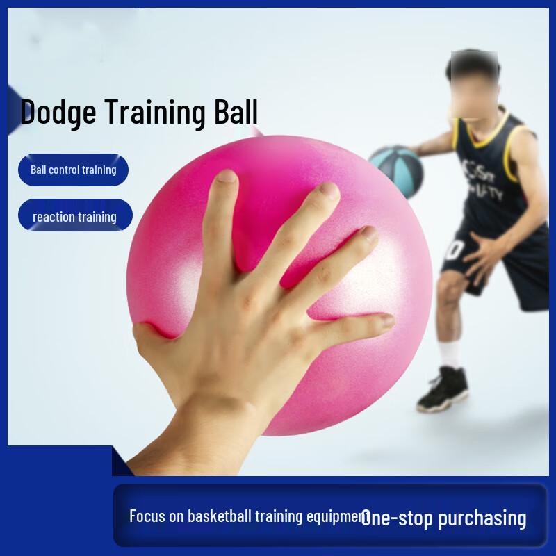 

Basketball Reaction Training Ball
