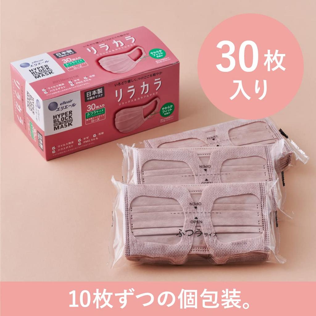 Elleair Erikara Regular 30 Count in Compatible Masks, Rose, Size, (Made Japan, Non-Woven Fabric), PM2.5