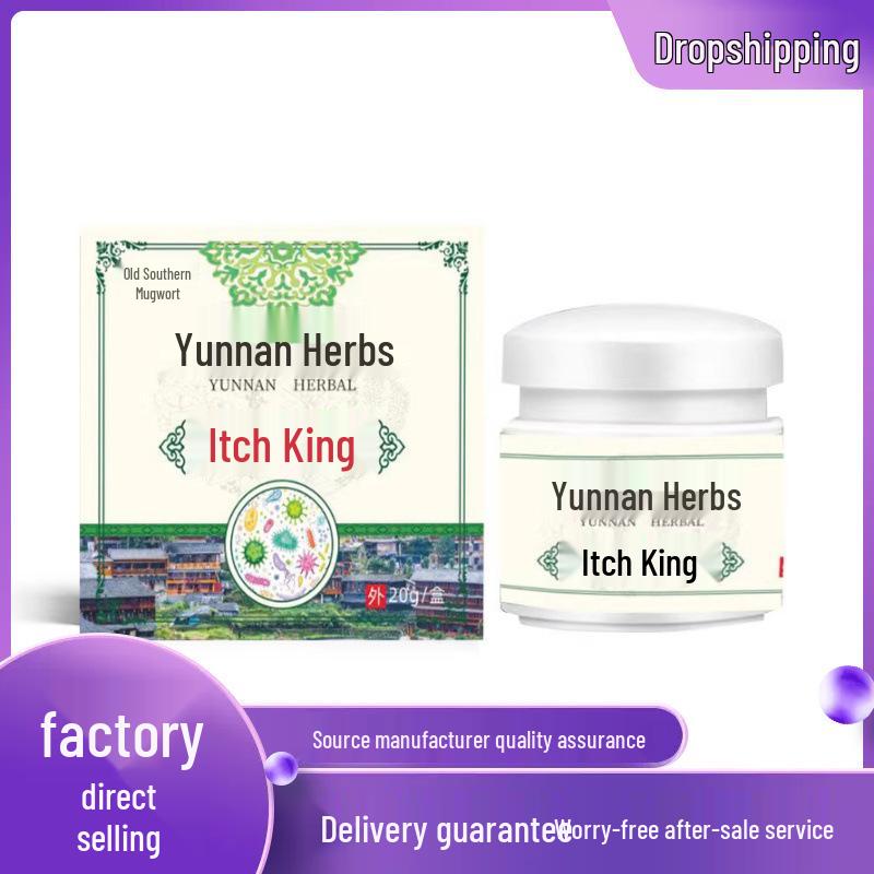 Gunan Ai Yunnan Herbal Anti-Itch King 20g 20g
