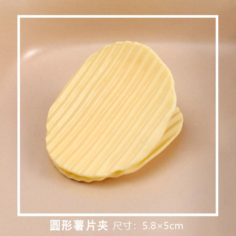 5Pcs New Creative Simulation Potato Food Bag Storage Spring Sealing Clamp Hand Ledger Decoration Realistic Modeling Small Clip