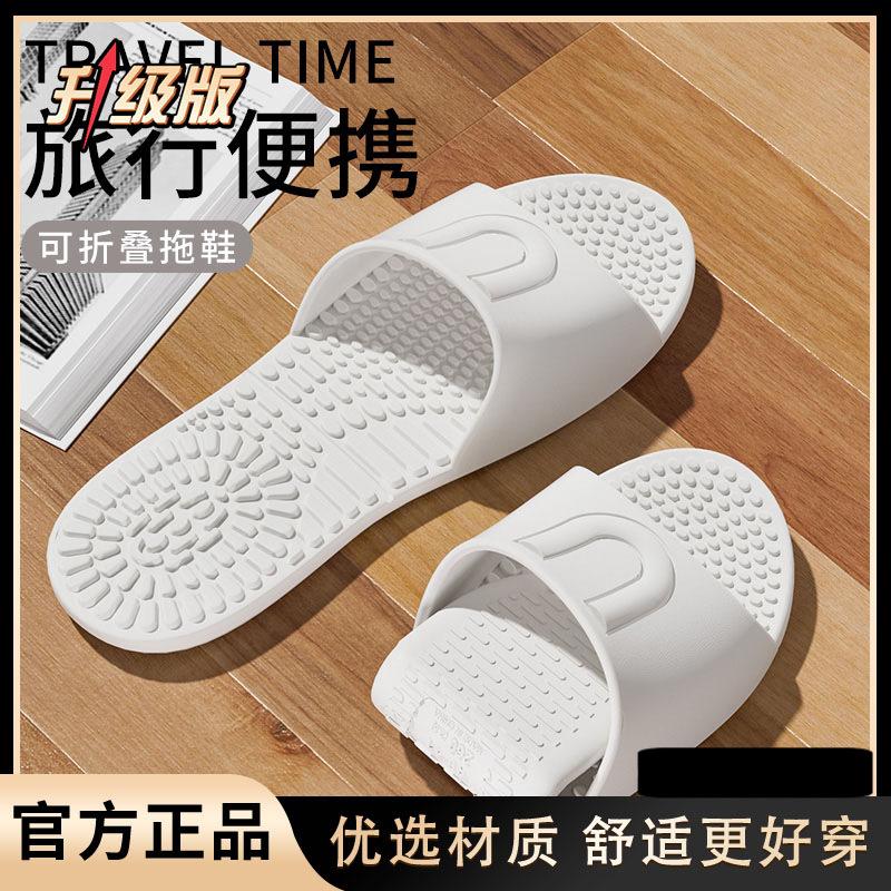 Travel Must-have Simple Non-slip Silent Slippers Summer Bathroom Hotel Non-slip V Deodorant Foldable Slippers Women