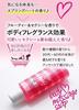 Gyutty Pink Body Massage Soap 200g