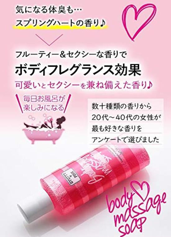 Gyutty Pink Body Massage Soap 200g