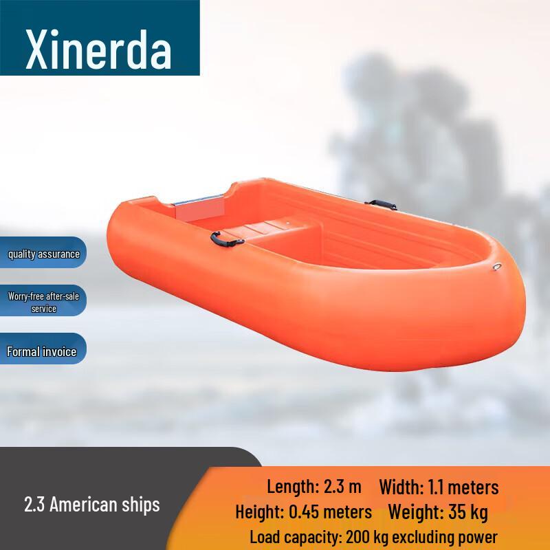 Двухслойная спасательно-рыболовная лодка из полиэтилена Xinruida