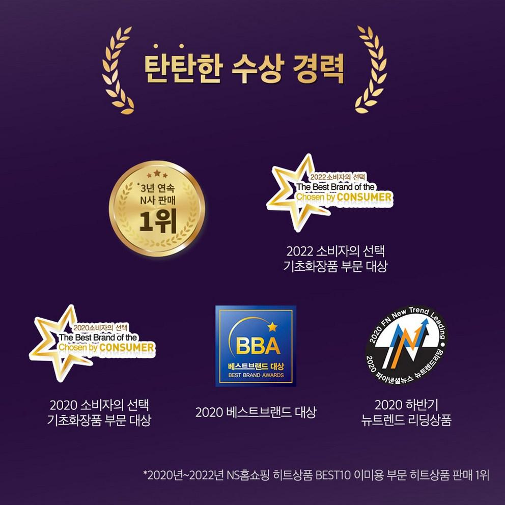 Charmzone Top Class Lifting Duo Set 8pcs (Skin 2 + Emulsion 2 + Ampoule 2 + Cream 2)