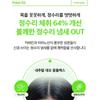 Derma: B - Fresh Scalp Clear Shampoo - 2 Types