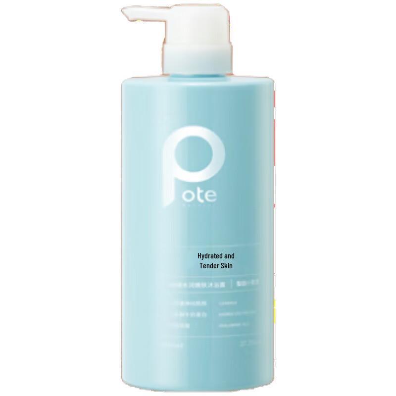 Boty Freesia Moisturizing Shower Gel