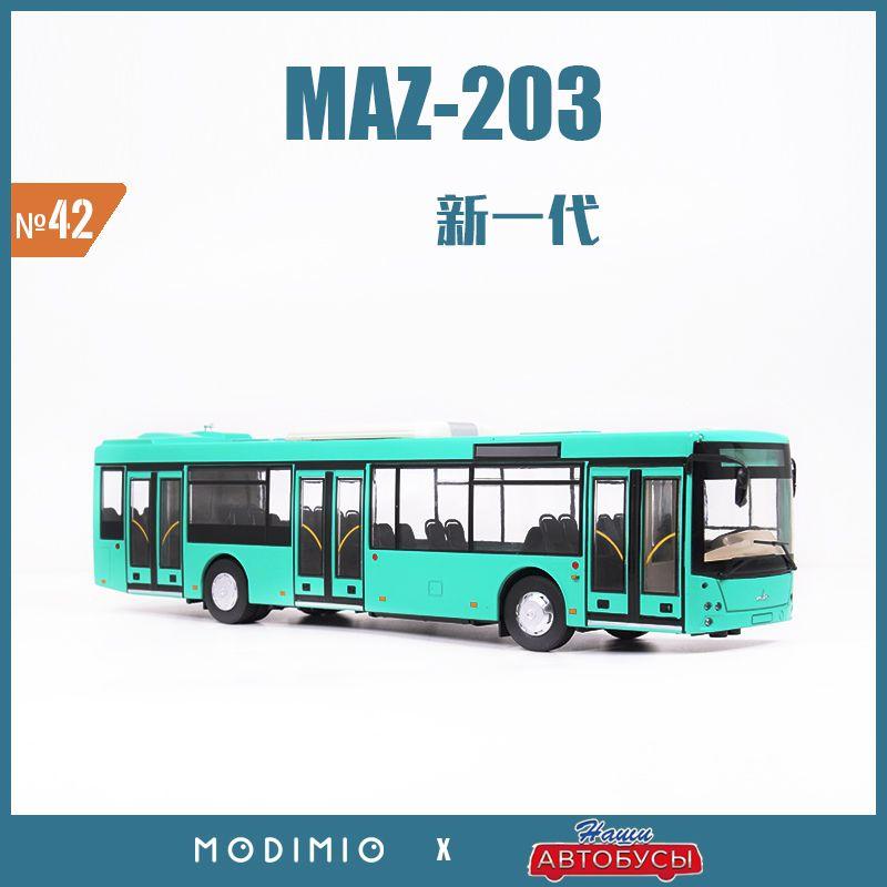 

Moscow Bus Model 1/43 Minsk Bus Modern Bus MAZ-203 Green Painting Javn042 Default