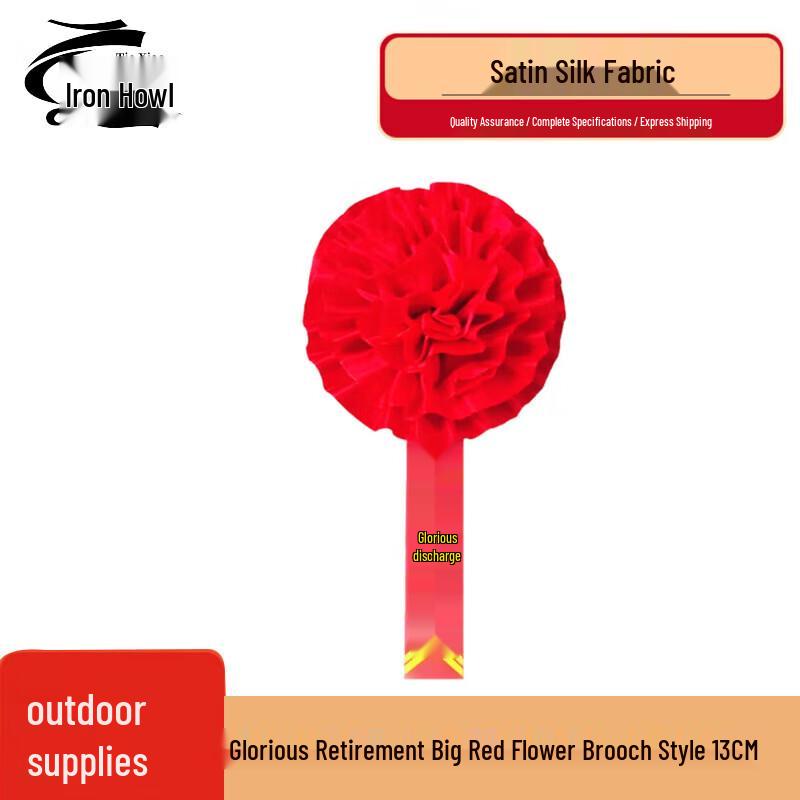 Military Commendation Red Flower Brooches & Farewell Souvenirs