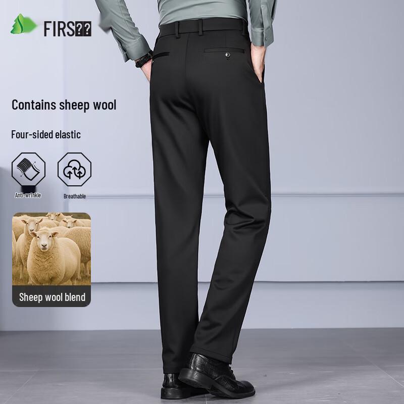 Shanshan Men's Wool Blend Thick Business Casual Straight-Leg Trousers