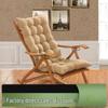 Four Seasons Rattan Rocking Chair Recliner Cushion Only - One Piece, Free Shipping