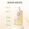Purity Osmanthus Orchid Scented Shower Gel