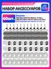 Robot Vacuum Cleaner Accessories & Spare Parts 14 pcs