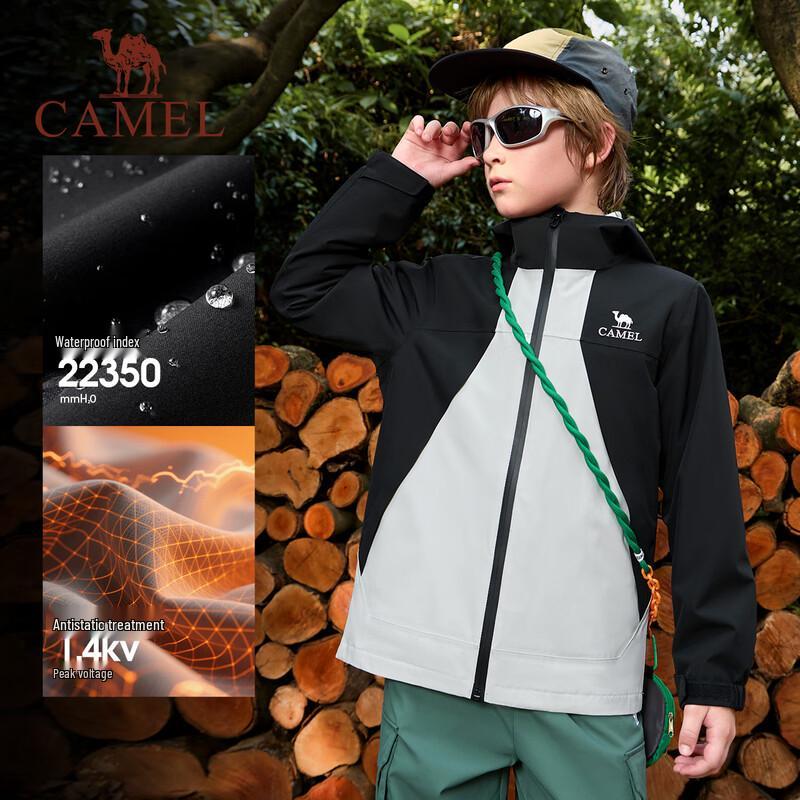 Camel Kids' 3-in-1 Winter Outdoor Jacket