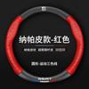 Wzbn2 High Quality Carbon Fiber Car Steering Wheel Cover Leather Protection Cover For Seat Leon Fr Mk2 Mk3 Lbiza Altea Car Accessories