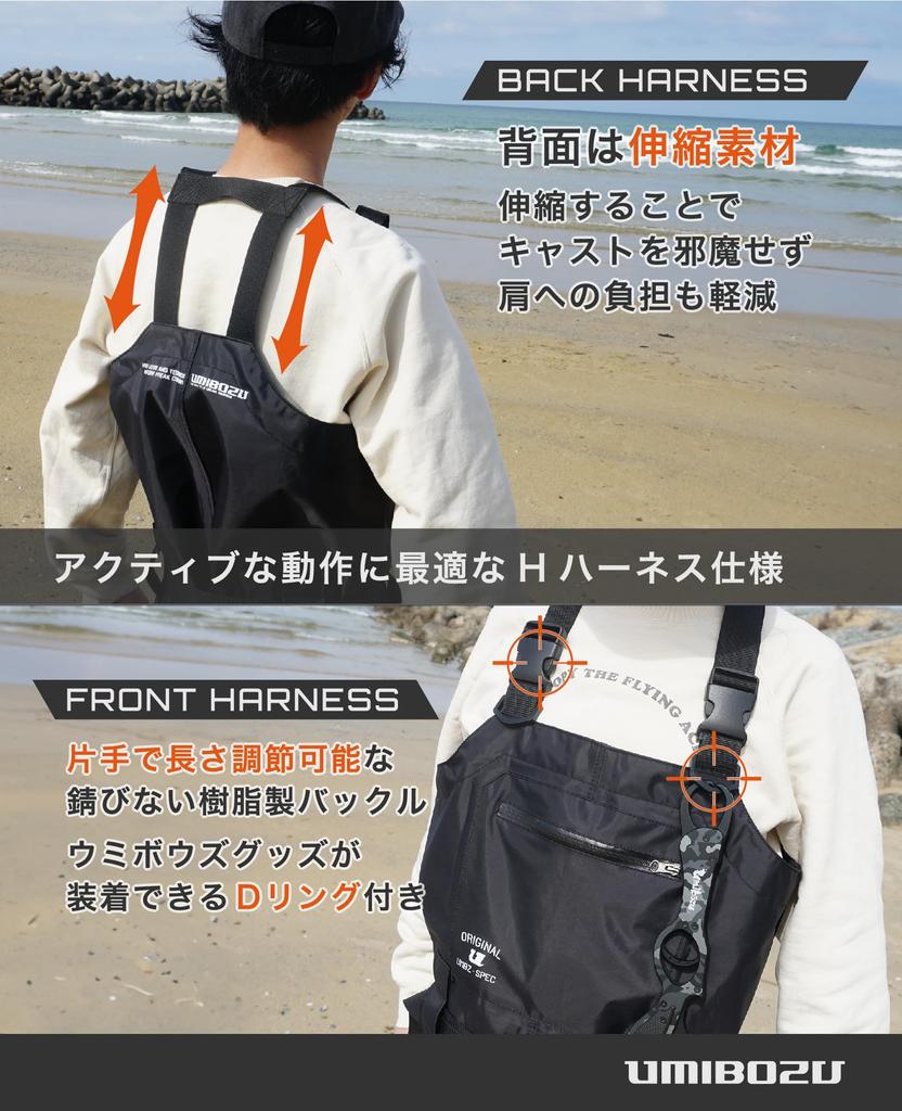 Umibozu Waders Fishing Boots Radial Nylon Inner Mesh 5 Sizes XL [Umibozu] (Radial/Nylon, (27~27.5cm))