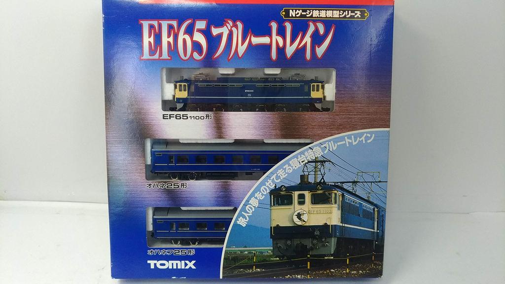 N Gauge Vehicle EF65 Blue Train Set 92080 (3 Cars)