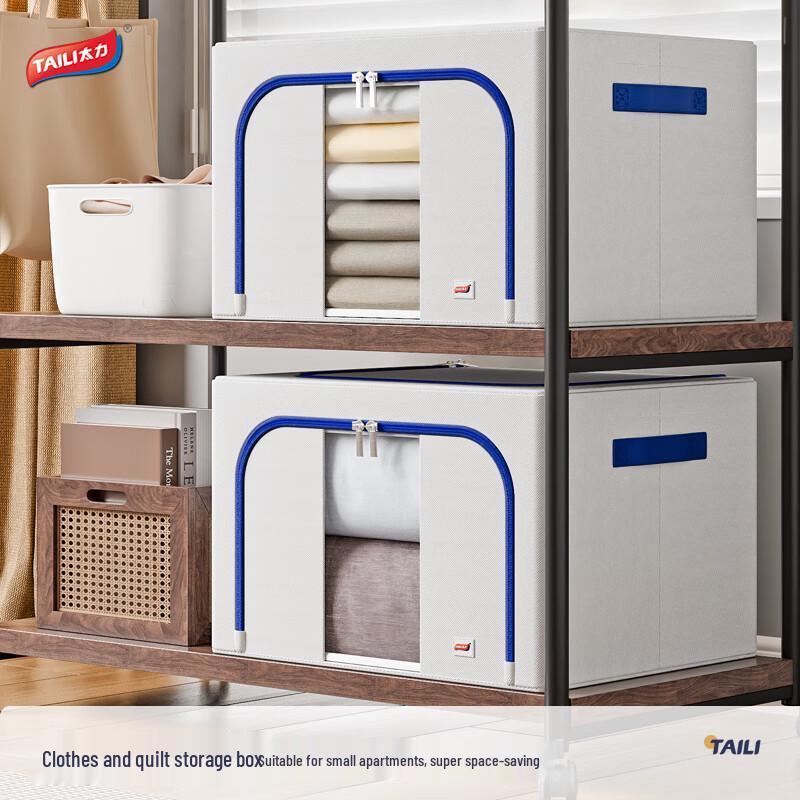 

Taile 66L Oxford Fabric Storage Box for Clothes and Quilts