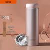 SUPOR Warmth Series 450ml Insulated Cup