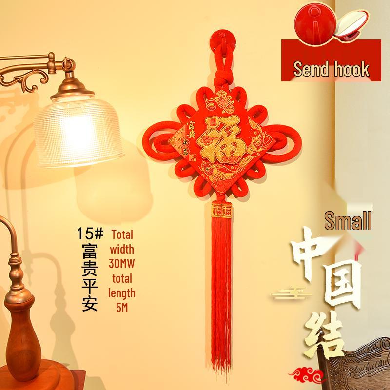 Auspicious Chinese Knot Fu Pendant with Fish Design for New Year: Small Size Door and Living Room Hanging Decoration