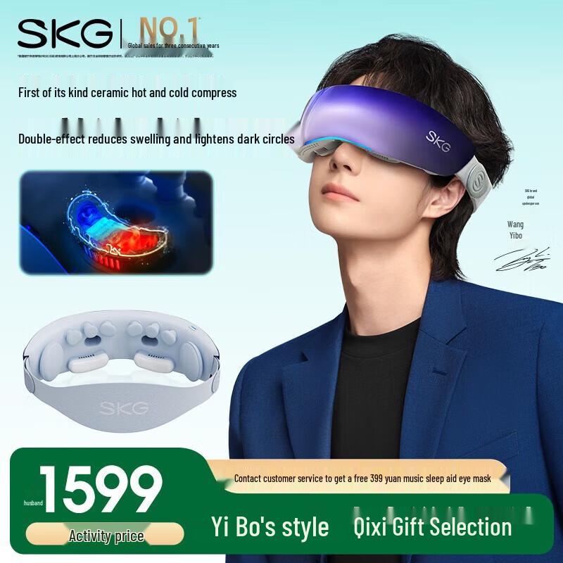 

SKG K7 Smart Eye Massager