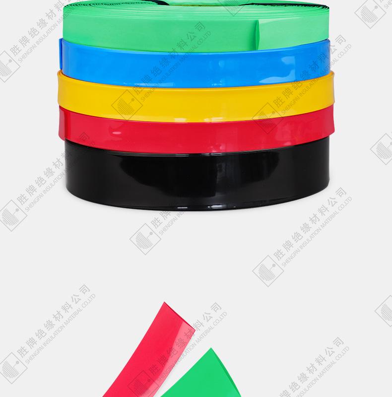 PE Heat Shrink Tubing: High-Temp, Corrosion-Resistant, Thickened, Colored, Eco-Friendly, Insulating Protective Shell.