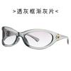New headband sunglasses, high-end sense, small fragrance, fashion OL sports, sunscreen, ultraviolet sunglasses, sports