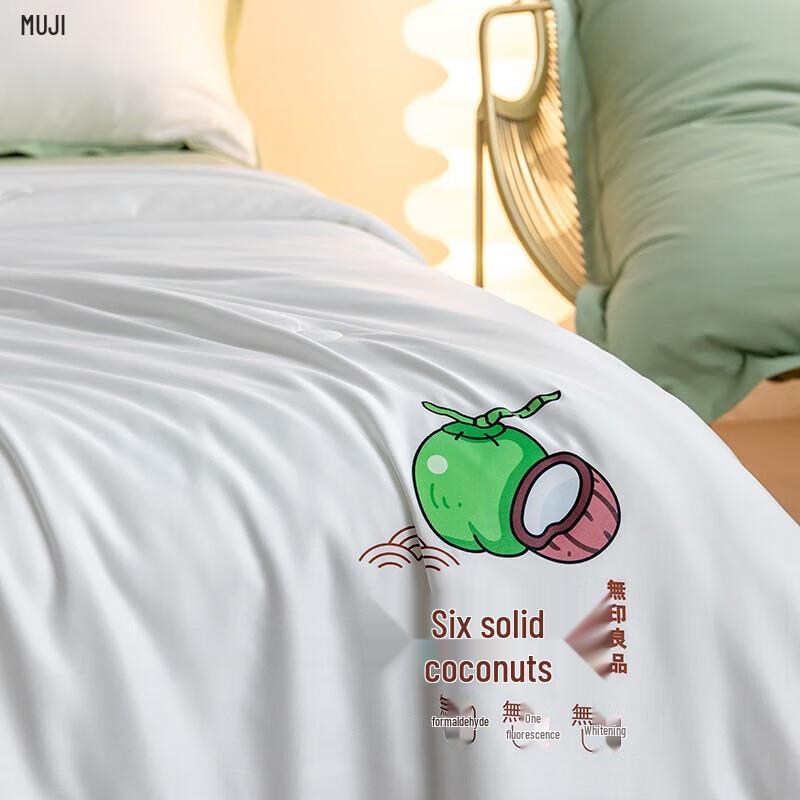 Six Coconuts Simple Fresh All-Season Eight-Hole Fiber Quilt