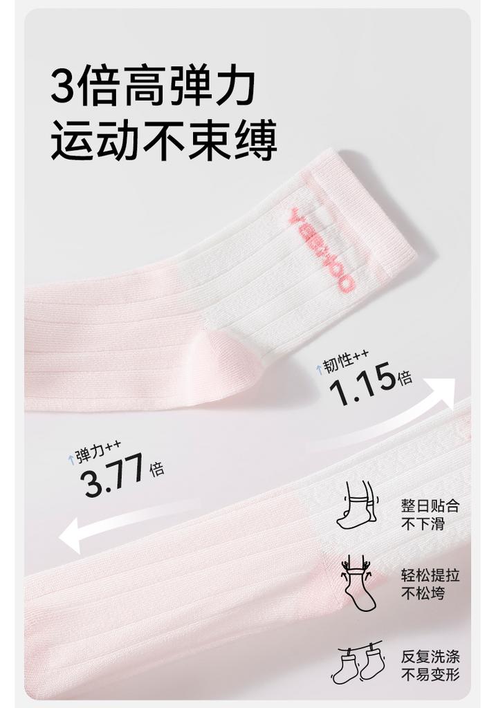 English Style Summer Breathable and Sweat-Absorbing Boneless Socks for Boys and Girls