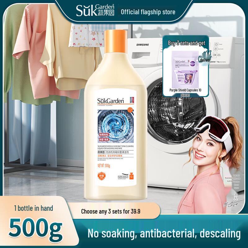 Dettol Hand Wash & Washing Machine Cleaner Bundle