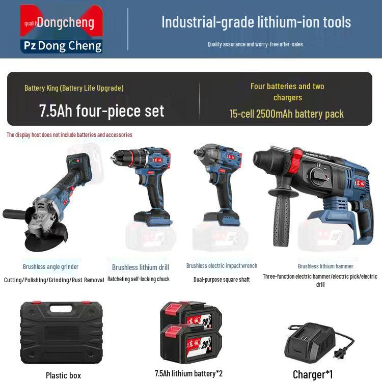 Dongcheng Brushless Power Tool Combo: Rechargeable Lithium Battery Hammer, Electric Drill, Wrench, and Angle Grinder.