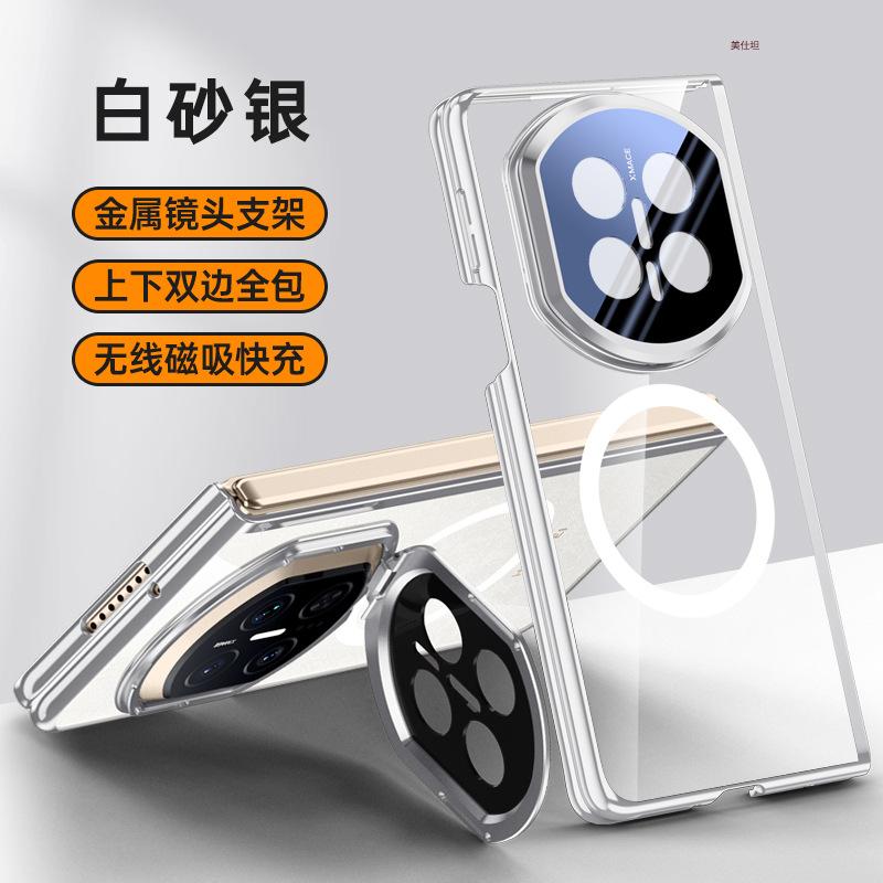 Applicable to Huawei matex7 mobile phone case double central axis anti-drop X7 collector's edition electroplating magnetic attraction transparent simp