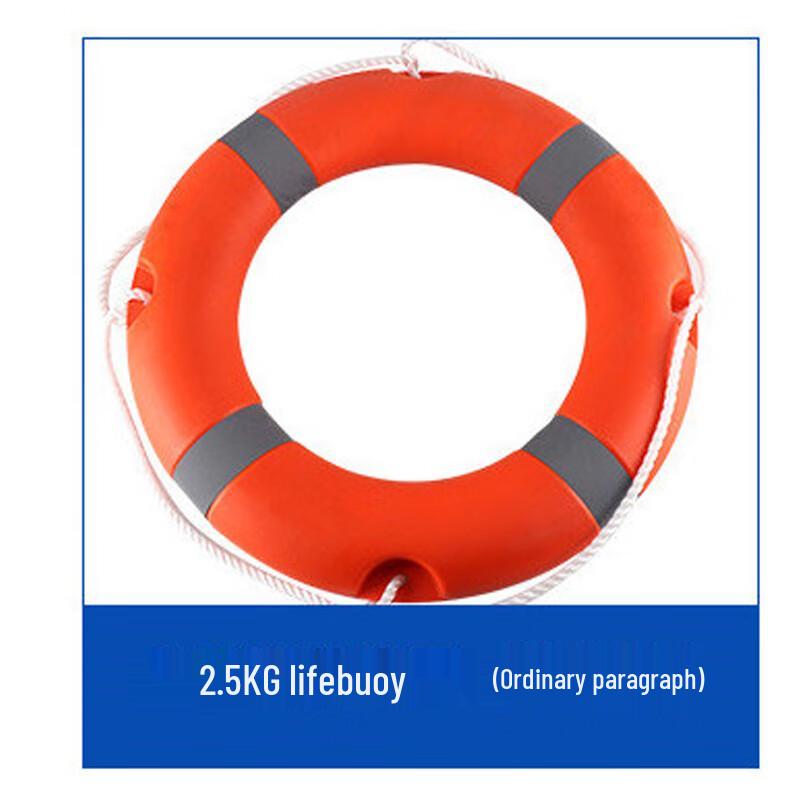 Miling Professional Marine Life Buoy 1