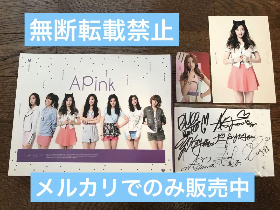 

[USED] Apink autographed postcard CD trading card