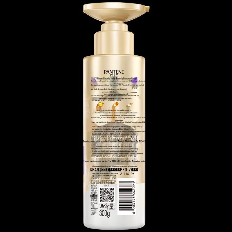 Pantene 3 Minute Miracle Damage Repair Conditioner