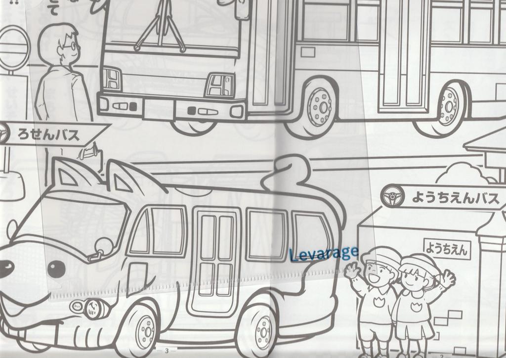 Coloring Book Various Cars Coloring Book Vehicles Bulldozer Concrete Mixer SUV Mobile Sales Vehicle Ambulance Kindergarten Bus Route Bus Delivery