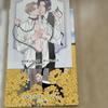 [USED] Caligula's Love: Side Master Sardonyx - Comicomi Studio Toranoana Bonus
