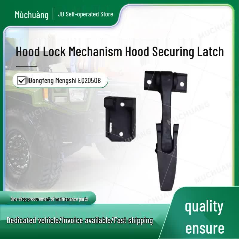 Dongfeng Mengshi EQ2050B Hood Lock Latch with Base