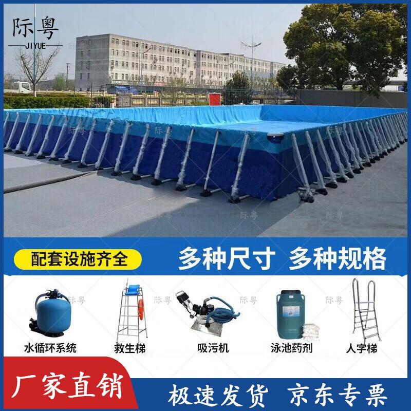 Jiyue Outdoor Swimming Pools & Accessories