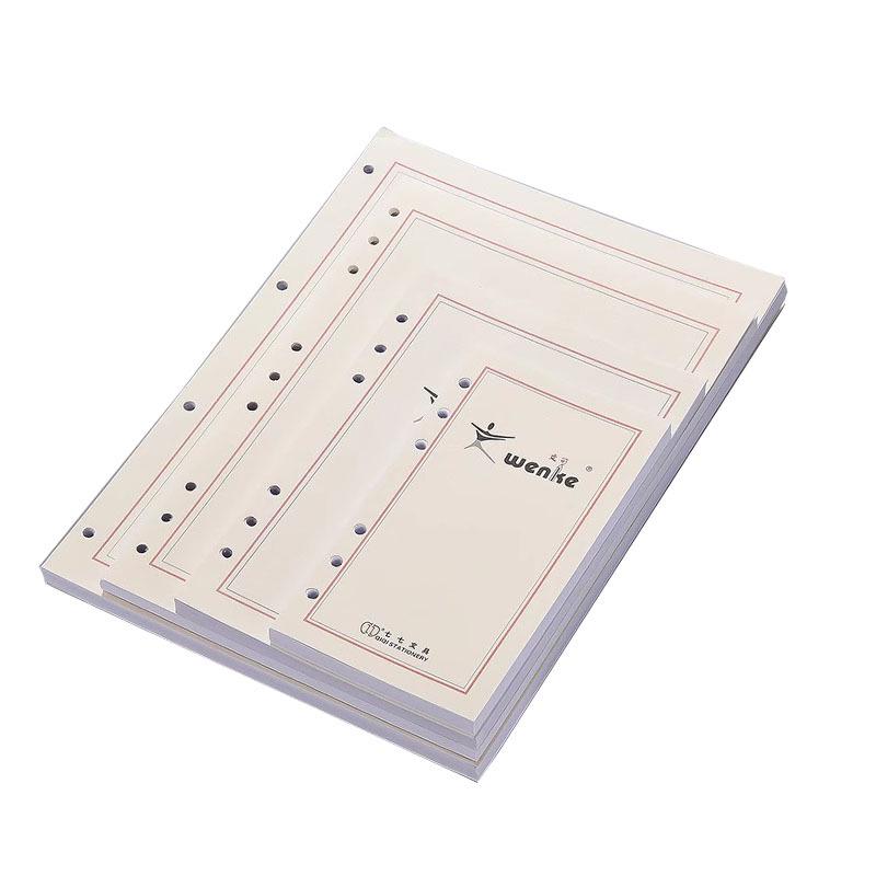 A5 Loose-Leaf Detachable Error Notebook with 6-Hole A4 Paper, Clip-On Shell, and A6 Inner Page Buckle Ring.