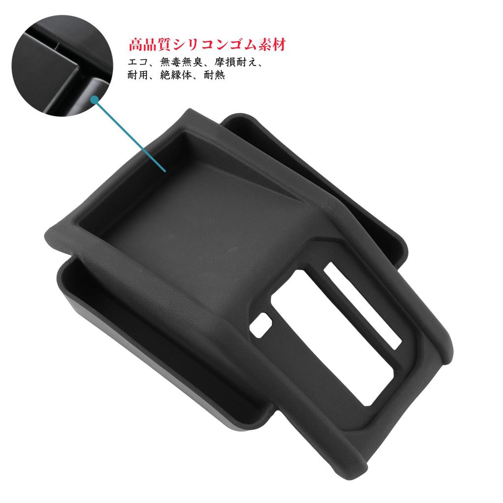 Ruiya Shift Panel Console Tray for the 2025 New Suzuki Jimny Nomad Automatic This Jimny Nomad Gear Shift Panel Side Console Box Is a Center Console