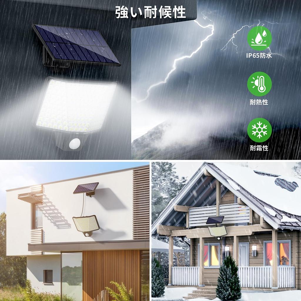 161 LED Solar Sensor Light Outdoor [3 Intelligent Modes] IP65 Waterproof 1800mAh 2000 Lumens Ultra Bright Security Light with Remote Control Wall