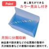 Sekisei Document File, Green, SSS-1212