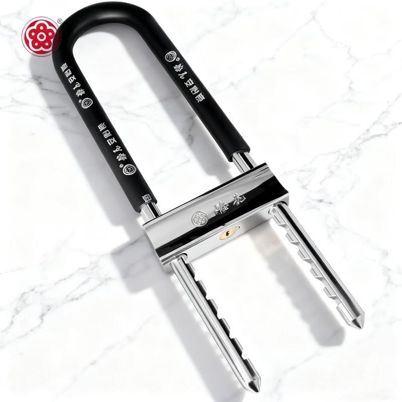 BLOSSOM C-Grade Copper Core U-Lock