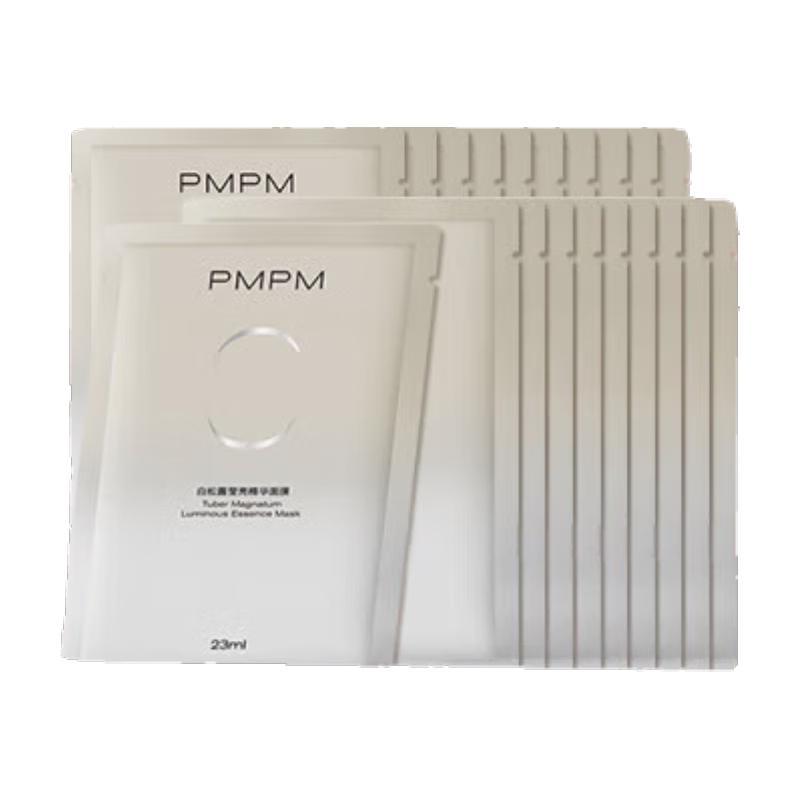 PMPM Essence Sheet Masks