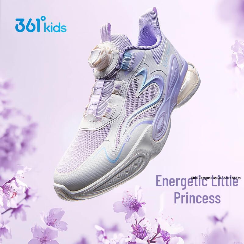 361° Kids Rotary Buckle Running Shoes EU 36