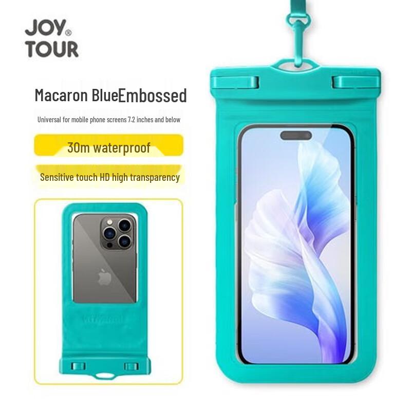 Jiatu Outdoor Waterproof Phone Pouch