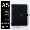 High Appearance Detachable Loose Leaf Notebook For Business Office Recording